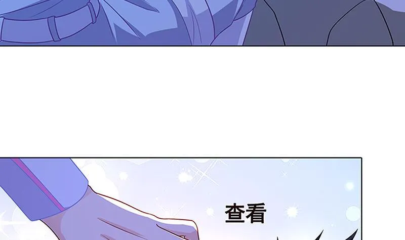 第131话 女人间的战斗 第8页