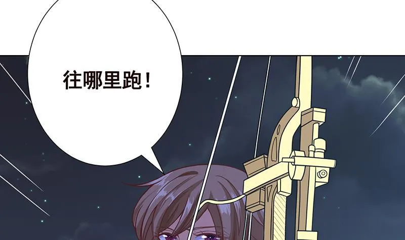 第131话 女人间的战斗 第22页