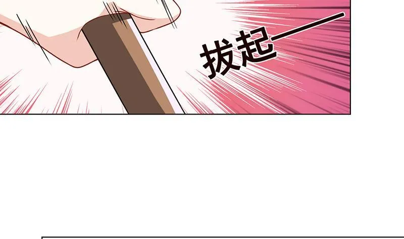 第131话 女人间的战斗 第26页