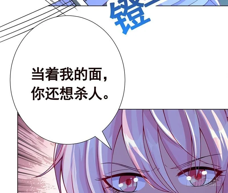 第131话 女人间的战斗 第30页