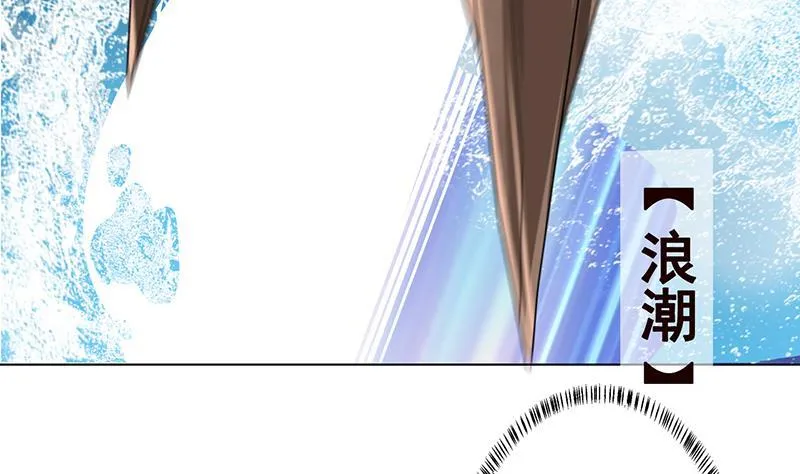 第131话 女人间的战斗 第45页