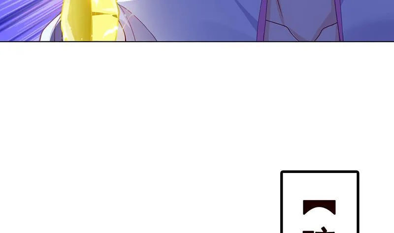 第132话 感谢你的顺风车 第9页