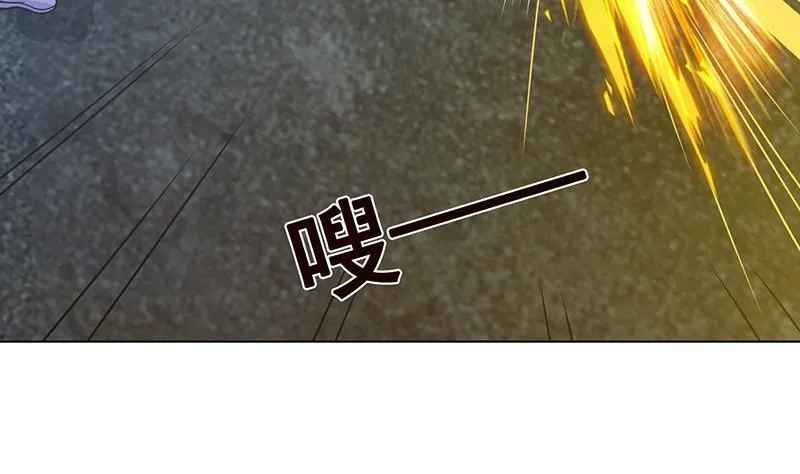 第132话 感谢你的顺风车 第12页