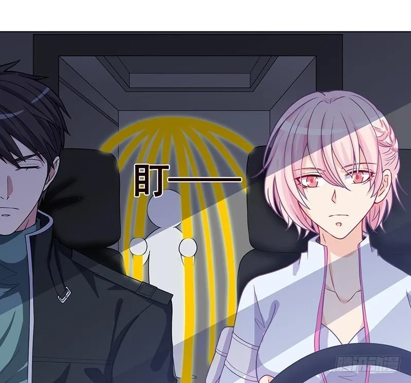 第132话 感谢你的顺风车 第29页