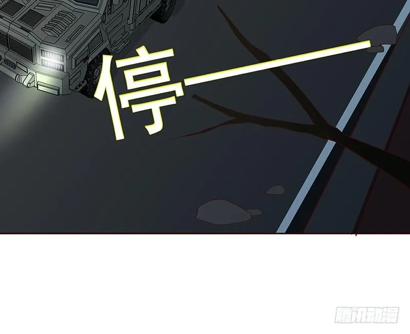 第132话 感谢你的顺风车 第49页