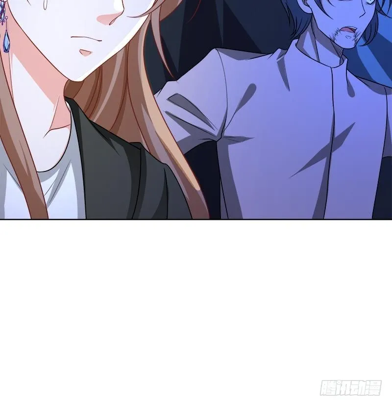 第133话 带你见家长 第11页