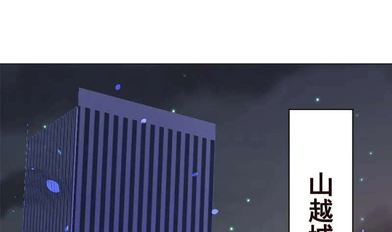 第133话 带你见家长 第13页