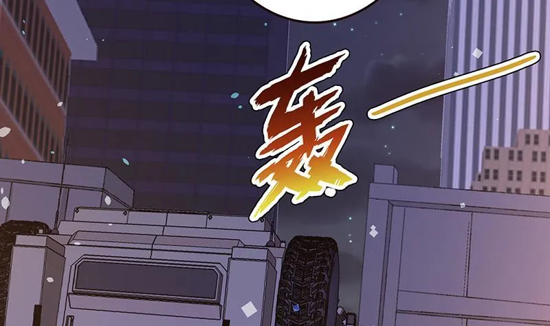 第133话 带你见家长 第21页