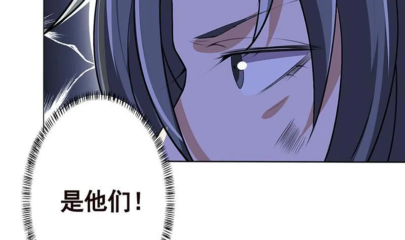 第133话 带你见家长 第64页