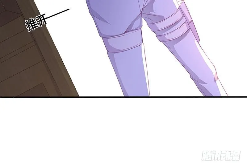 第134话 夫唱妇随 第5页