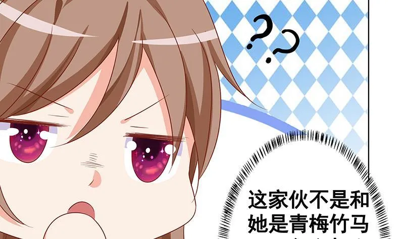 第134话 夫唱妇随 第14页