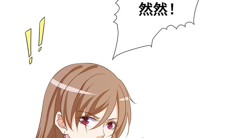 第134话 夫唱妇随 第16页