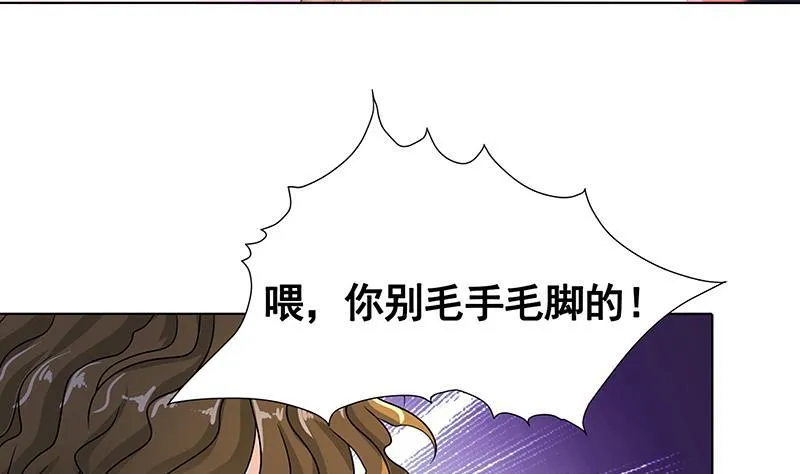 第134话 夫唱妇随 第30页