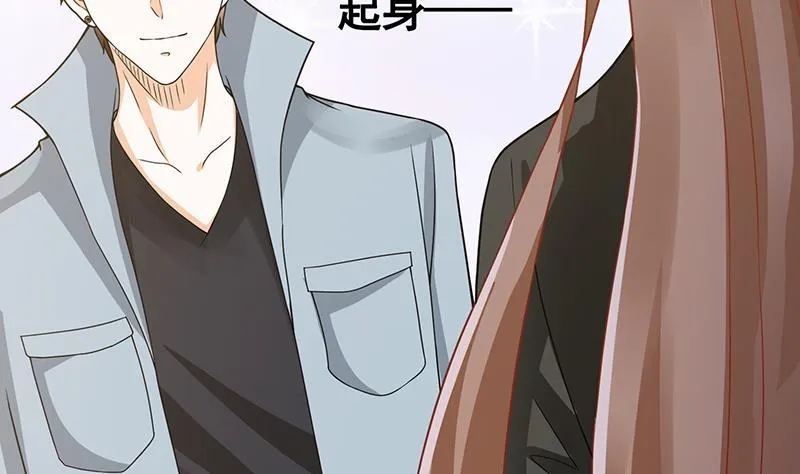 第134话 夫唱妇随 第57页