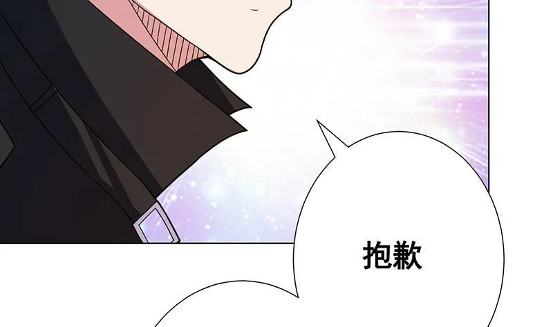 第134话 夫唱妇随 第60页