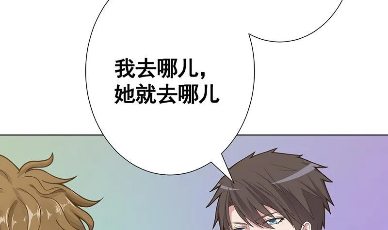 第134话 夫唱妇随 第61页
