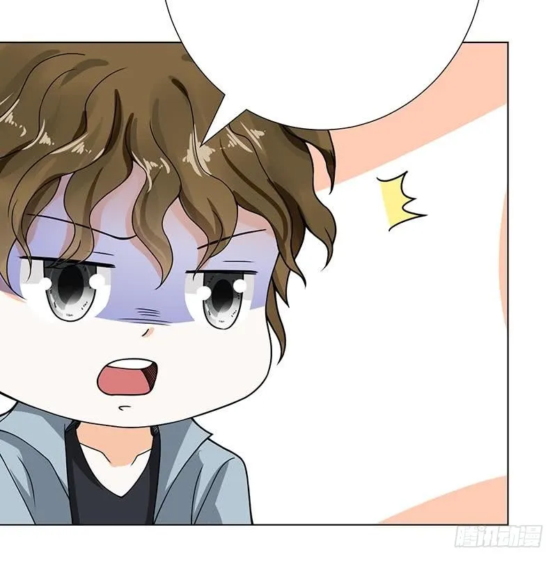 第134话 夫唱妇随 第65页