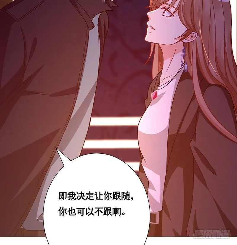 第135话 去我家过夜吧 第9页