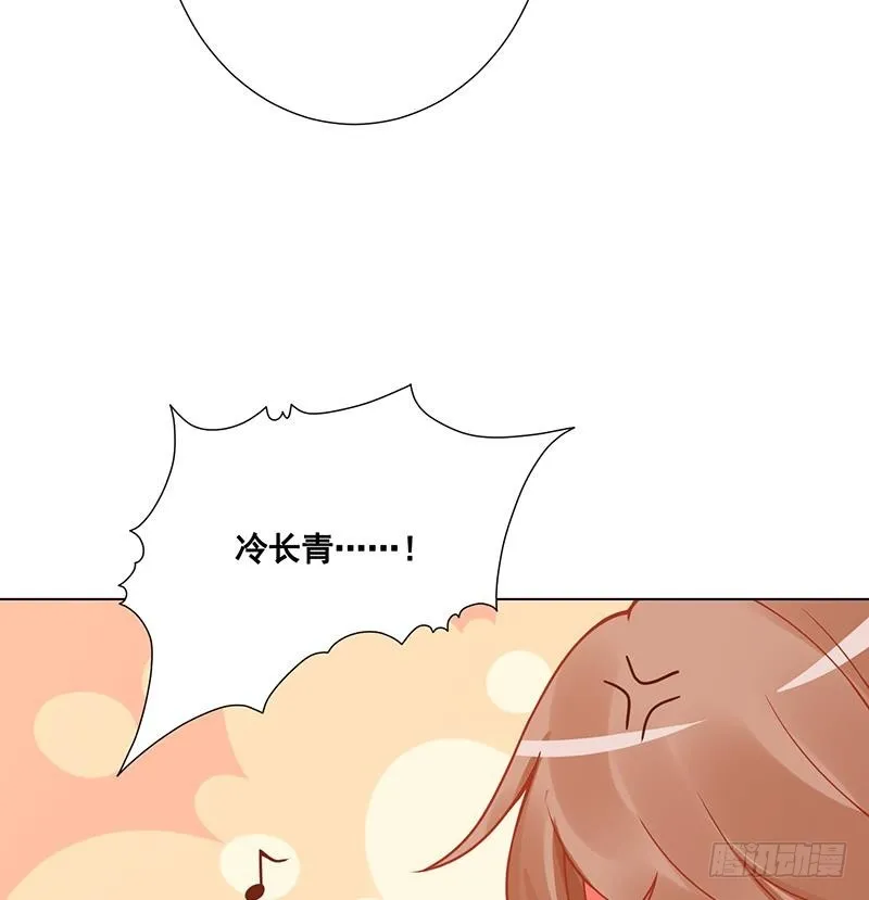 第135话 去我家过夜吧 第10页