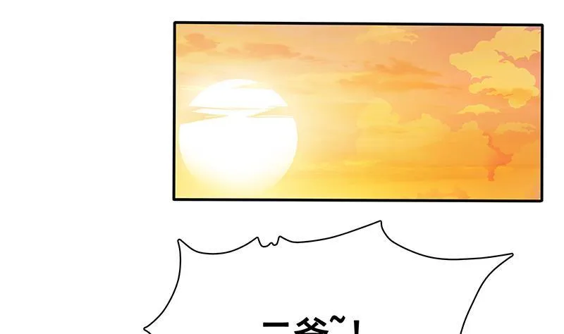 第135话 去我家过夜吧 第13页
