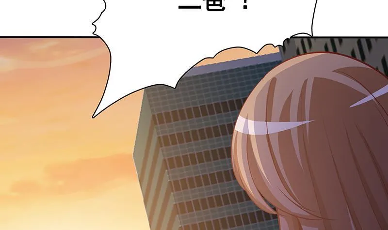 第135话 去我家过夜吧 第14页