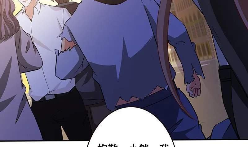 第135话 去我家过夜吧 第16页