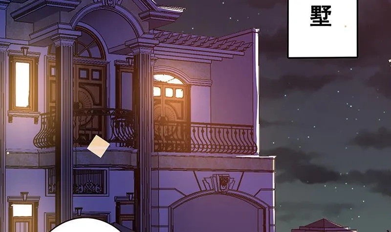 第135话 去我家过夜吧 第43页
