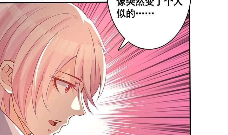 第135话 去我家过夜吧 第49页