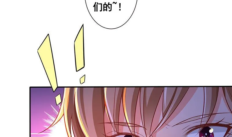 第135话 去我家过夜吧 第55页