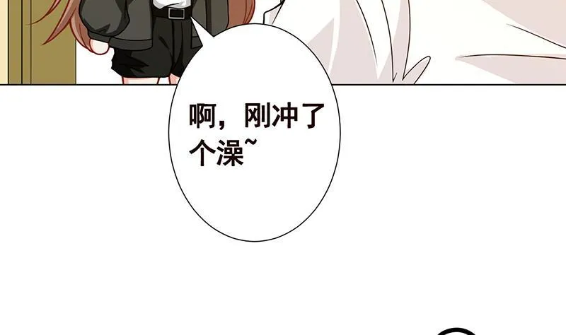 第137话 你就让我看这个 第5页