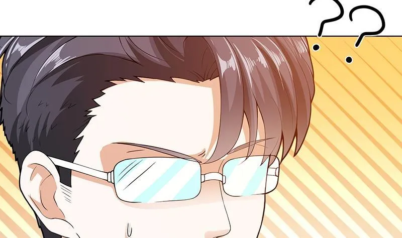 第137话 你就让我看这个 第6页