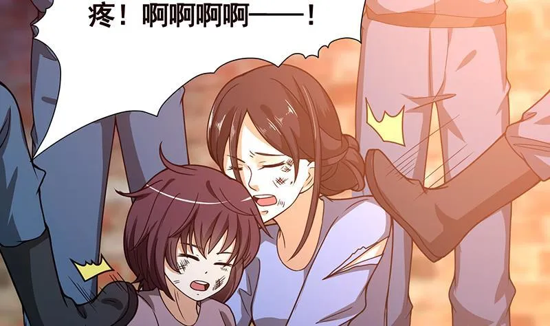 第137话 你就让我看这个 第20页
