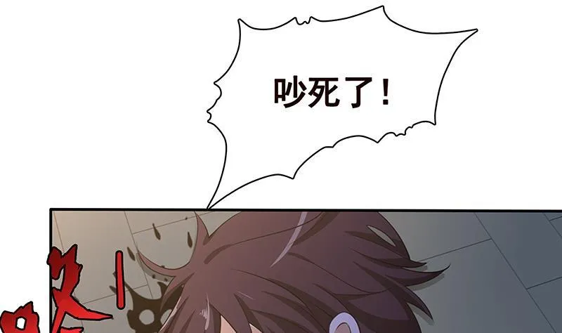 第137话 你就让我看这个 第35页