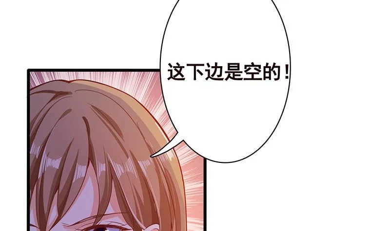 第138话 有没有一个口罩给我 第22页