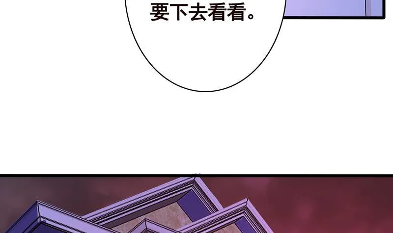 第138话 有没有一个口罩给我 第25页