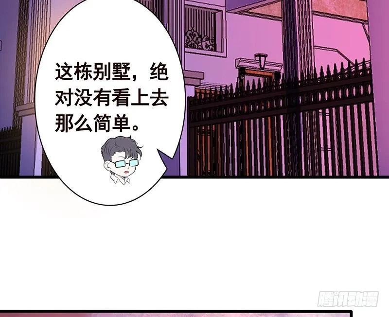 第138话 有没有一个口罩给我 第27页