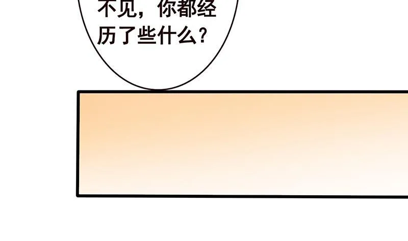 第139话 饲养丧尸 第7页