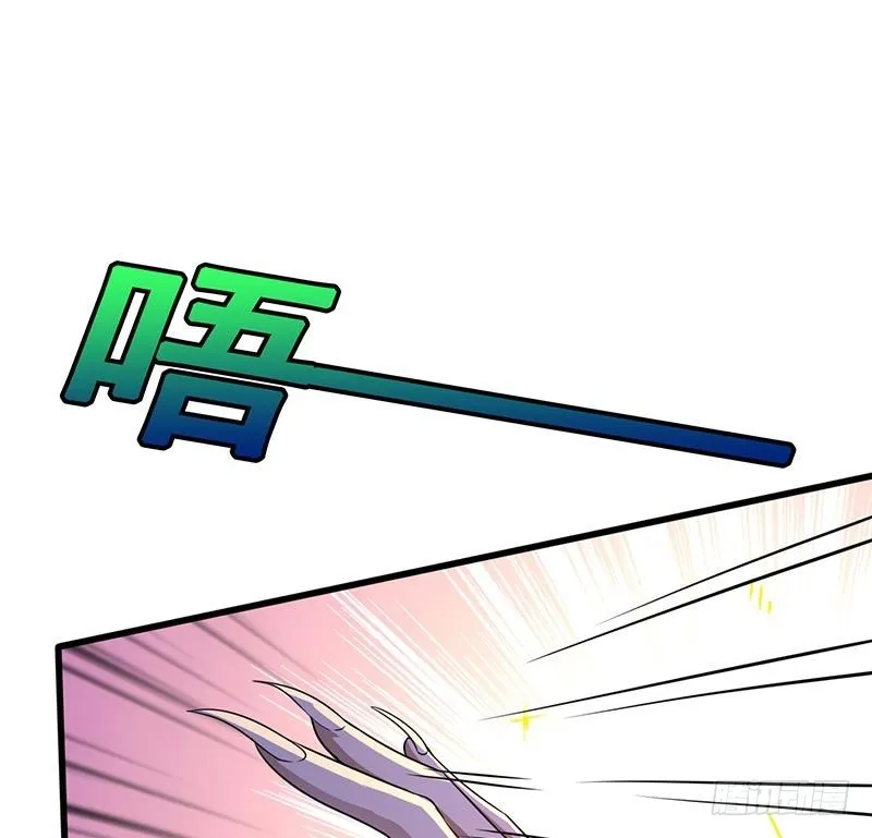 第139话 饲养丧尸 第16页