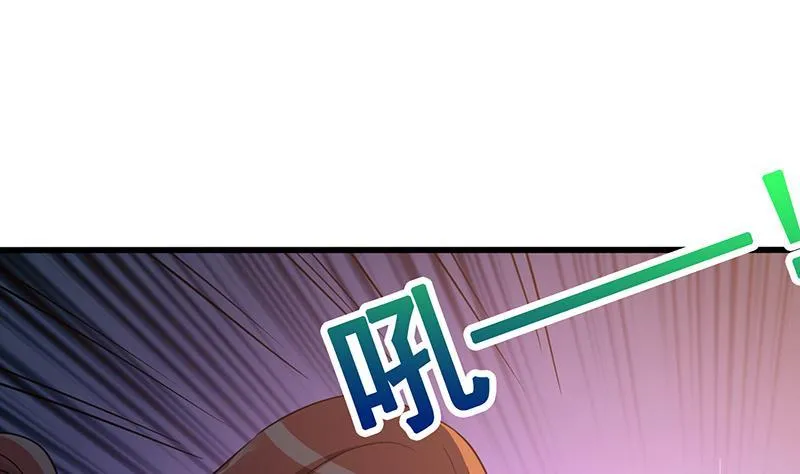 第139话 饲养丧尸 第18页