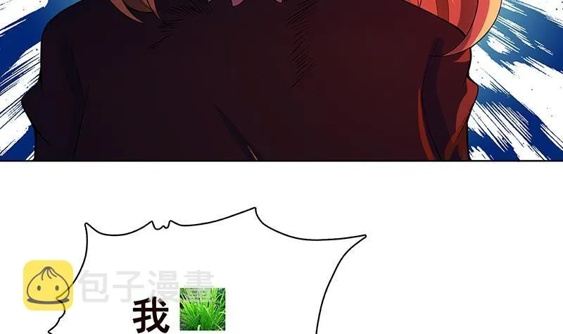 第139话 饲养丧尸 第39页