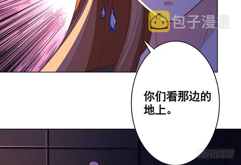 第139话 饲养丧尸 第48页