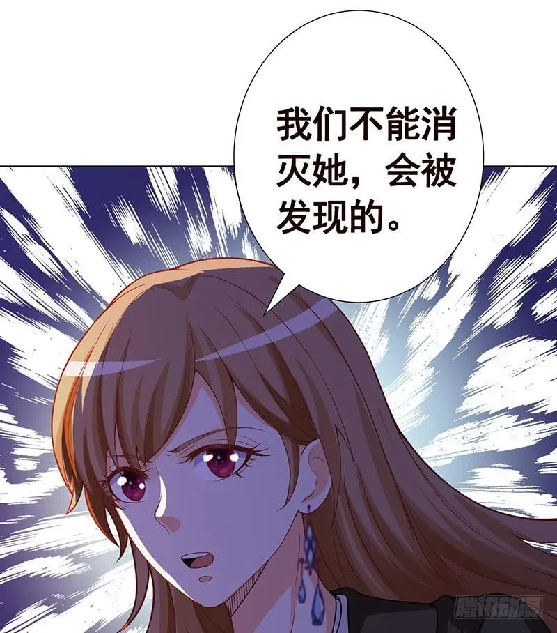 第139话 饲养丧尸 第64页
