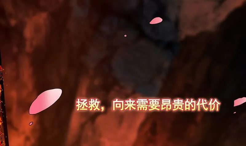 第140话 开车不喝酒 第10页