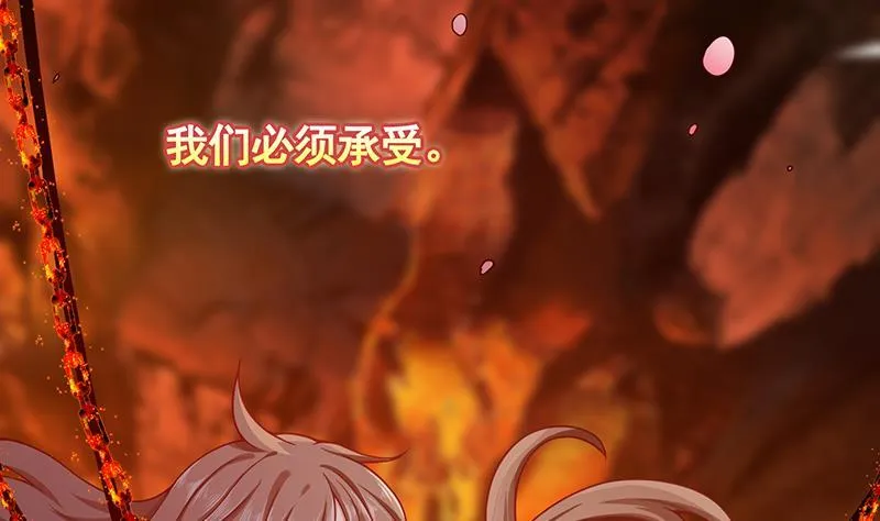 第140话 开车不喝酒 第11页