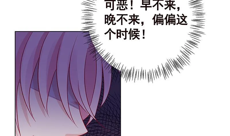 第141话 女人的战争 第13页