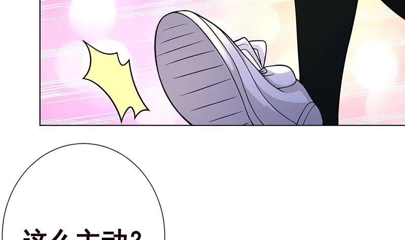 第141话 女人的战争 第33页