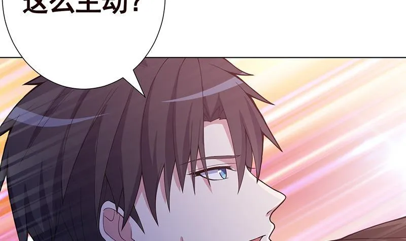 第141话 女人的战争 第34页