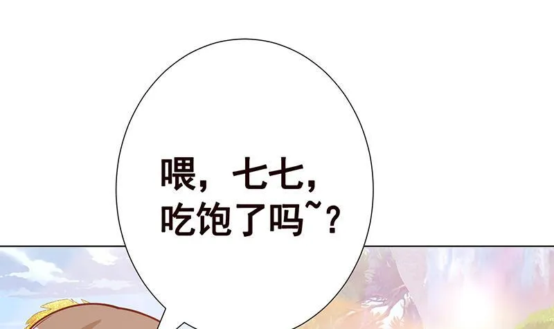 第141话 女人的战争 第43页