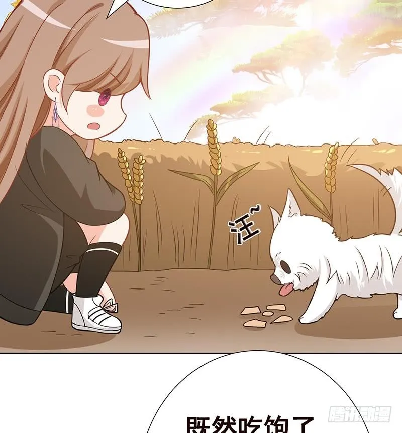 第141话 女人的战争 第44页