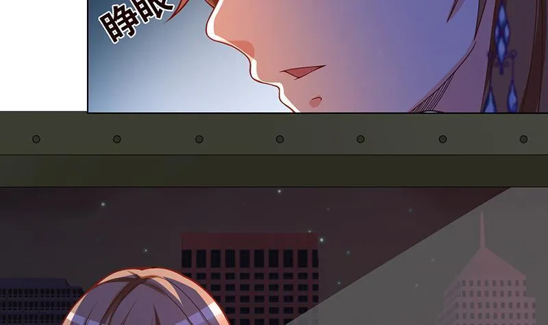 第141话 女人的战争 第53页